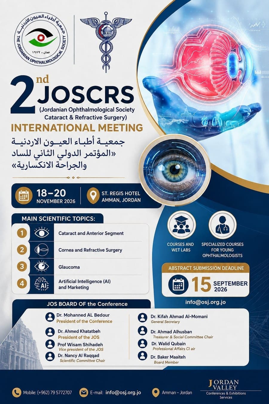 2nd JOSCRS International Meeting: Jordanian Ophthalmological Society Cataract & Refractive Surgery poster