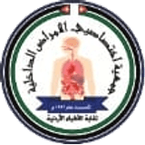 Jordan Society of Internal Medicine logo